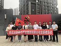 參觀滿洲省委、劉少奇故居