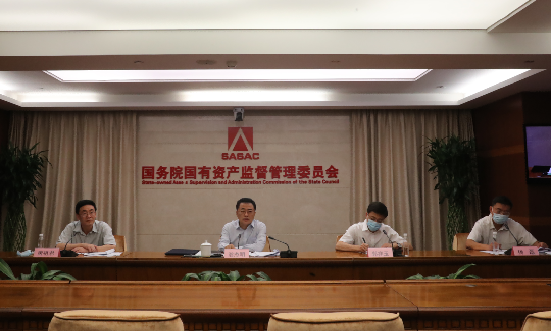 國(guó)務(wù)院國(guó)資委啟動(dòng)振興東北央地百對(duì)企業(yè)協(xié)作行動(dòng)，推動(dòng)?xùn)|北地區(qū)國(guó)有企業(yè)高質(zhì)量發(fā)展