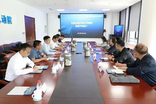 深化交流合作 推動(dòng)科研成果轉(zhuǎn)化｜沈陽(yáng)航空產(chǎn)業(yè)集團(tuán)、沈陽(yáng)開(kāi)放大學(xué)到航空工業(yè)空氣動(dòng)力研究院沈陽(yáng)新區(qū)調(diào)研